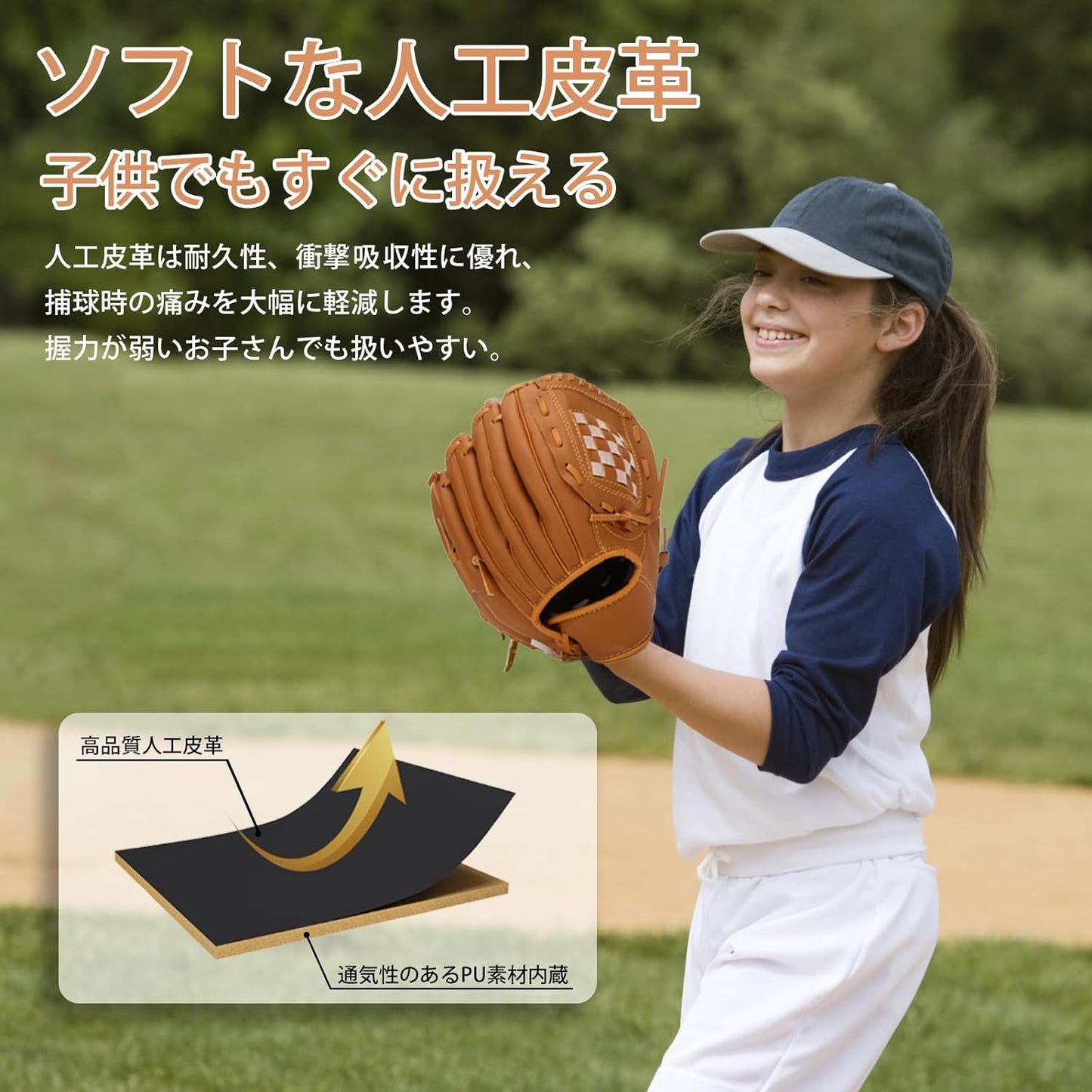 野球グローブ 軟式 キャッチボールセット グローブ 子供 親子セット10.5+12.5インチ