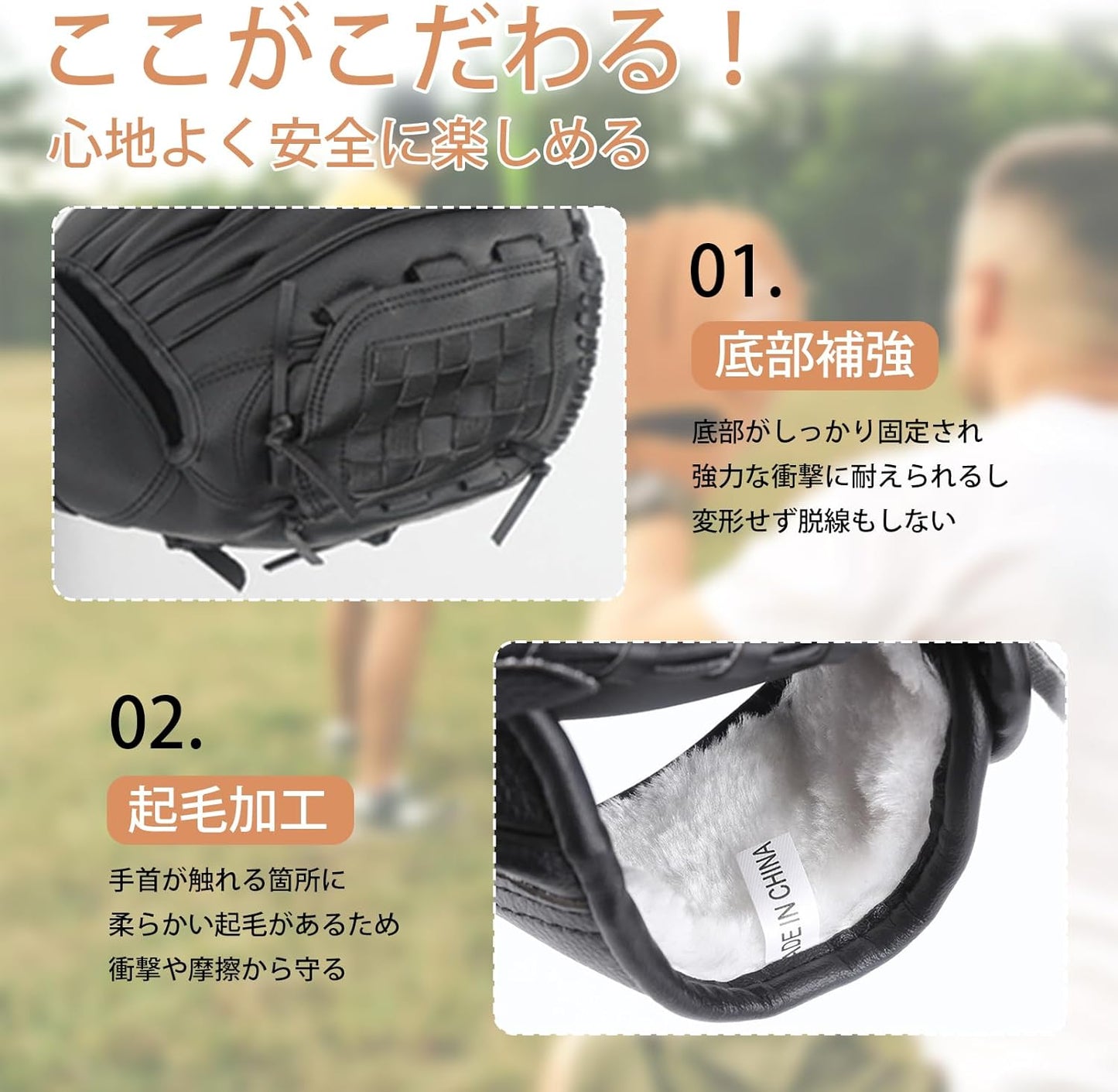 野球グローブ 軟式 キャッチボールセット グローブ 子供 親子セット10.5+12.5インチ